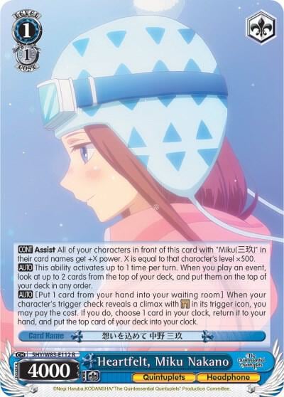 Heartfelt, Miku Nakano, The Quintessential Quintuplets 5HY/W83-E112 R