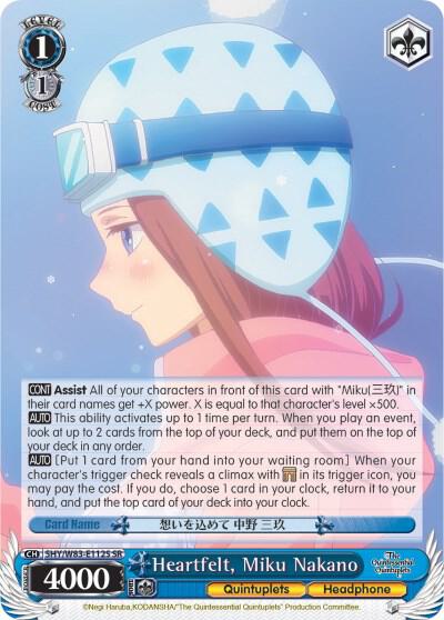 Heartfelt, Miku Nakano (SR), The Quintessential Quintuplets 5HY/W83-E112S SR