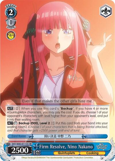 Firm Resolve, Nino Nakano (SR), The Quintessential Quintuplets 5HY/W83-E113S SR