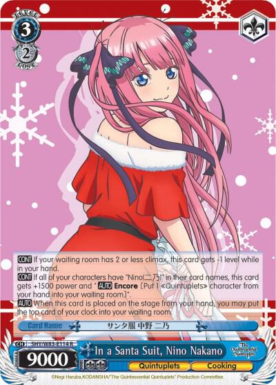 In a Santa Suit, Nino Nakano, The Quintessential Quintuplets 5HY/W83-E114 R