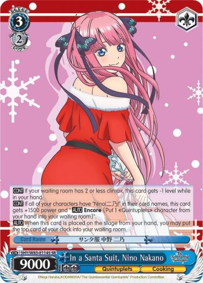 In a Santa Suit, Nino Nakano (SR), The Quintessential Quintuplets 5HY/W83-E114S SR