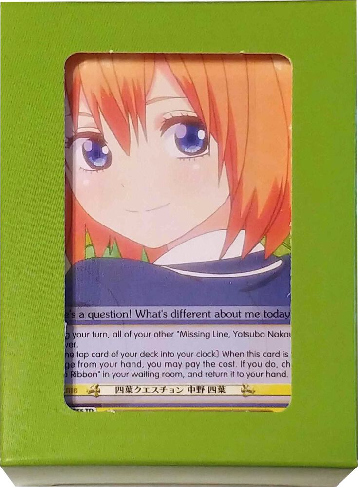 Quintessential Set: Green Box - Yotsuba Nakano, The Quintessential Quintuplets P256242