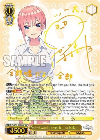 Awkward Love, Ichika Nakano (SSP), The Quintessential Quintuplets 2 5HY/W90-E002SSP SSP