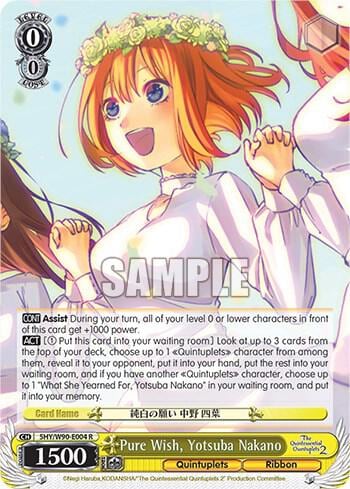 Pure Wish, Yotsuba Nakano, The Quintessential Quintuplets 2 5HY/W90-E004 R