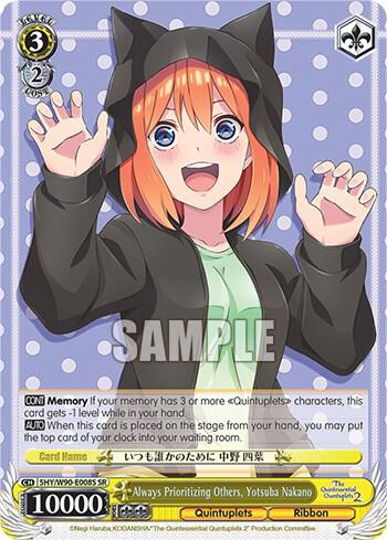 Always Prioritizing Others, Yotsuba Nakano (SR), The Quintessential Quintuplets 2 5HY/W90-E008S SR