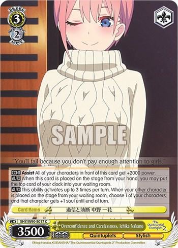 Overconfidence and Carelessness, Ichika Nakano, The Quintessential Quintuplets 2 5HY/W90-E017 C