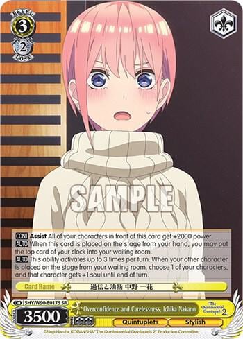 Overconfidence and Carelessness, Ichika Nakano (SR), The Quintessential Quintuplets 2 5HY/W90-E017S SR