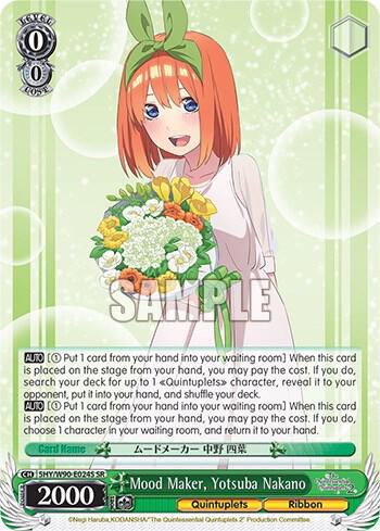 Mood Maker, Yotsuba Nakano (SR), The Quintessential Quintuplets 2 5HY/W90-E024S SR