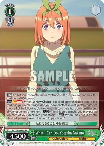What I Can Do, Yotsuba Nakano, The Quintessential Quintuplets 2 5HY/W90-E025 R
