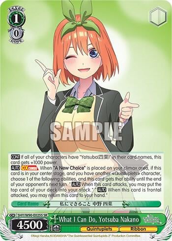 What I Can Do, Yotsuba Nakano (SR), The Quintessential Quintuplets 2 5HY/W90-E025S SR