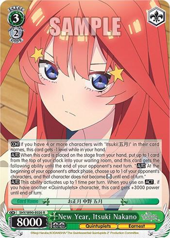 New Year, Itsuki Nakano, The Quintessential Quintuplets 2 5HY/W90-E026 R