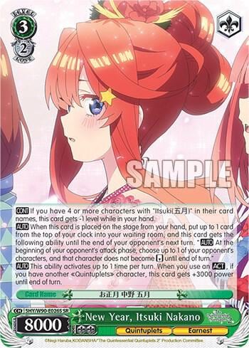 New Year, Itsuki Nakano (SR), The Quintessential Quintuplets 2 5HY/W90-E026S SR