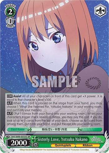 Sisterly Love, Yotsuba Nakano (SR), The Quintessential Quintuplets 2 5HY/W90-E033S SR