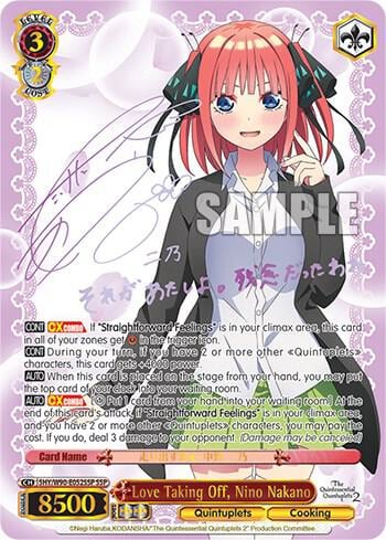 Love Taking Off, Nino Nakano (SSP), The Quintessential Quintuplets 2 5HY/W90-E052SSP SSP