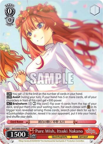 Pure Wish, Itsuki Nakano, The Quintessential Quintuplets 2 5HY/W90-E054 R