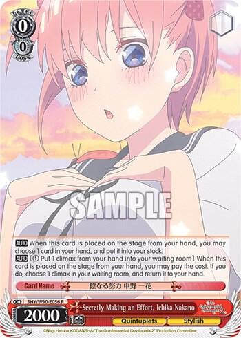 Secretly Making an Effort, Ichika Nakano, The Quintessential Quintuplets 2 5HY/W90-E056 R