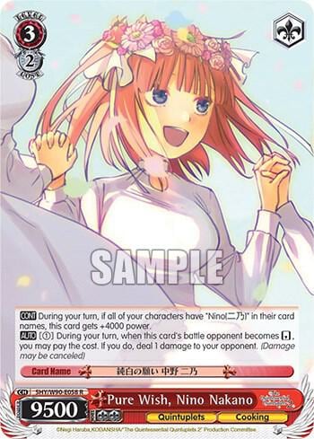 Pure Wish, Nino Nakano, The Quintessential Quintuplets 2 5HY/W90-E058 R