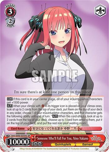 Someone Who'll Fall For You, Nino Nakano (SR), The Quintessential Quintuplets 2 5HY/W90-E059S SR