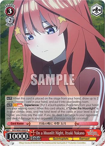 On a Moonlit Night, Itsuki Nakano, The Quintessential Quintuplets 2 5HY/W90-E060 R
