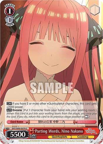 Parting Words, Nino Nakano, The Quintessential Quintuplets 2 5HY/W90-E070 C