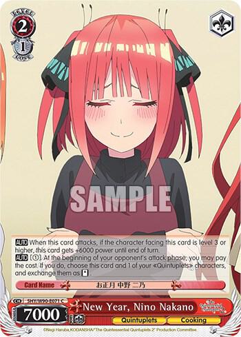 New Year, Nino Nakano, The Quintessential Quintuplets 2 5HY/W90-E071 C