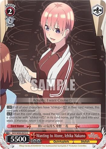 Wanting to Atone, Ichika Nakano, The Quintessential Quintuplets 2 5HY/W90-E072 C