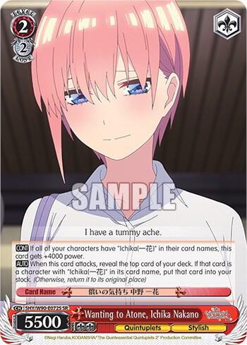 Wanting to Atone, Ichika Nakano (SR), The Quintessential Quintuplets 2 5HY/W90-E072S SR
