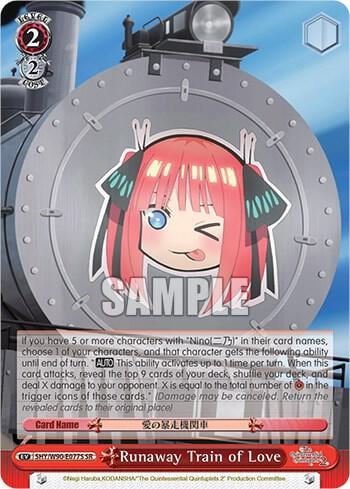 Runaway Train of Love (SR), The Quintessential Quintuplets 2 5HY/W90-E077S SR