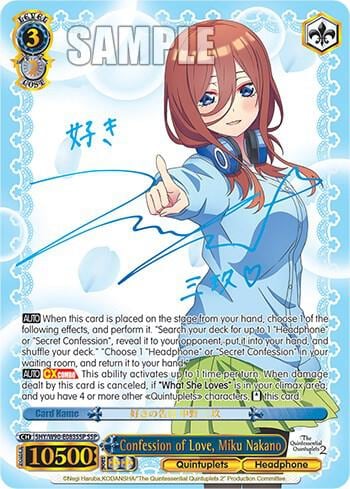 Confession of Love, Miku Nakano (SSP), The Quintessential Quintuplets 2 5HY/W90-E083SSP SSP