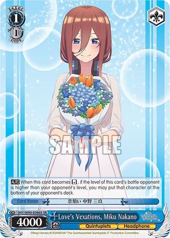 Love's Vexations, Miku Nakano (SR), The Quintessential Quintuplets 2 5HY/W90-E086S SR