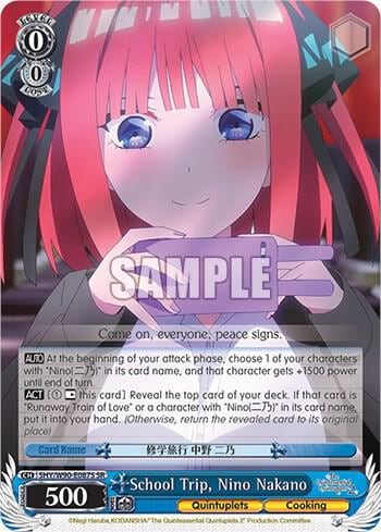 School Trip, Nino Nakano (SR), The Quintessential Quintuplets 2 5HY/W90-E087S SR