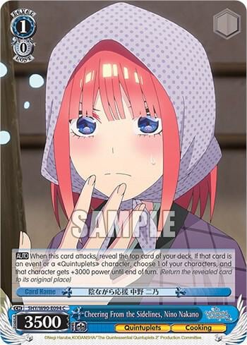 Cheering From the Sidelines, Nino Nakano, The Quintessential Quintuplets 2 5HY/W90-E094 C