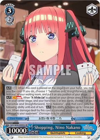Shopping, Nino Nakano (SR), The Quintessential Quintuplets 2 5HY/W90-E095S SR