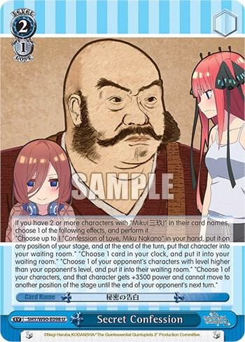 Secret Confession, The Quintessential Quintuplets 2 5HY/W90-E098 U