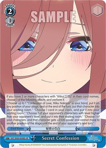 Secret Confession (SR), The Quintessential Quintuplets 2 5HY/W90-E098S SR