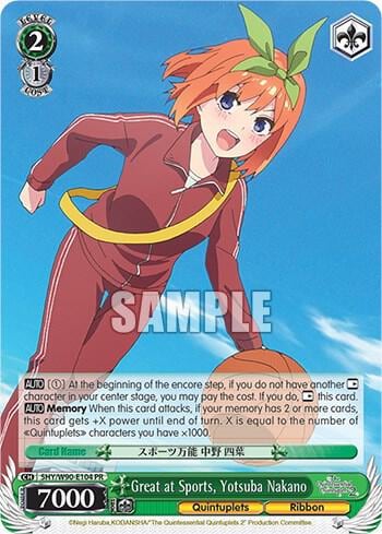 Great at Sports, Yotsuba Nakano, The Quintessential Quintuplets 2 5HY/W90-E104 PR