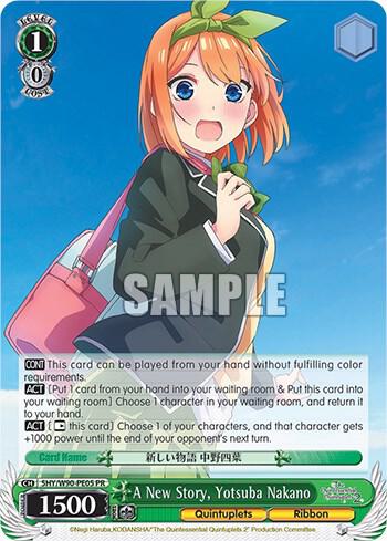 A New Story, Yotsuba Nakano, The Quintessential Quintuplets 2 5HY/W90-PE05 PR