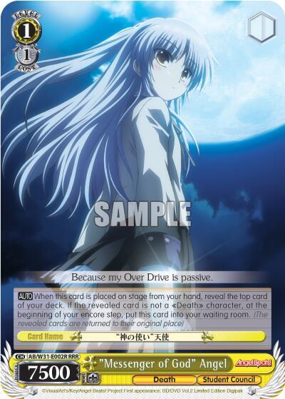 "Messenger of God" Angel (RRR), Angel Beats! Re:Edit AB/W31-E002R RRR