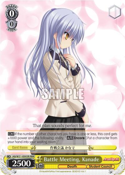 Battle Meeting, Kanade (RRR), Angel Beats! Re:Edit AB/W31-E003R RRR