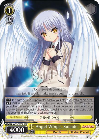 Angel Wings, Kanade (RRR), Angel Beats! Re:Edit AB/W31-E005R RRR