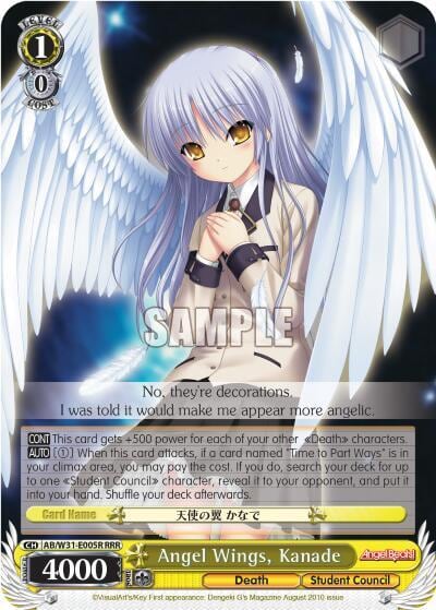 Angel Wings, Kanade (RRR), Angel Beats! Re:Edit AB/W31-E005R RRR