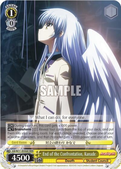 End of the Confrontation, Kanade (RRR), Angel Beats! Re:Edit AB/W31-E006R RRR