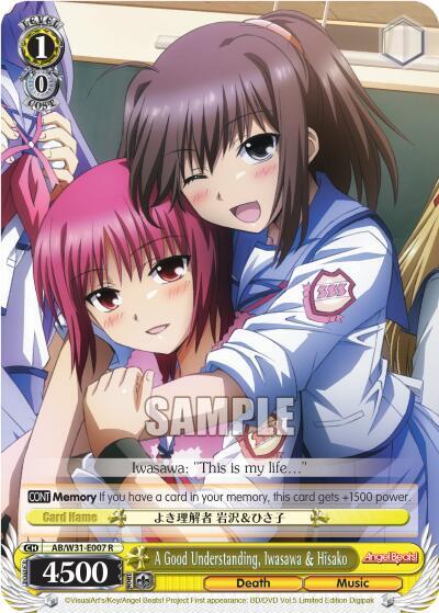 A Good Understanding, Iwasawa & Hisako, Angel Beats! Re:Edit AB/W31-E007 R