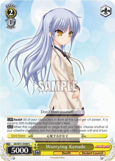 Worrying Kanade, Angel Beats! Re:Edit AB/W31-E008 R