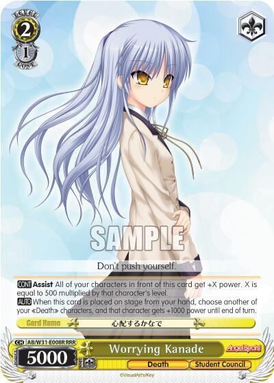 Worrying Kanade (RRR), Angel Beats! Re:Edit AB/W31-E008R RRR