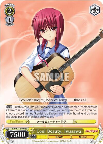 Cool Beauty, Iwasawa, Angel Beats! Re:Edit AB/W31-E009 R
