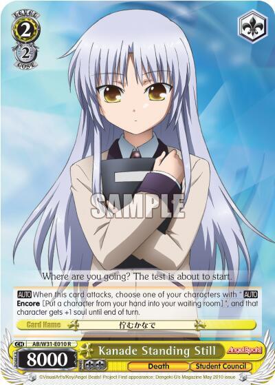 Kanade Standing Still, Angel Beats! Re:Edit AB/W31-E010 R