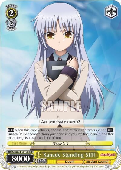 Kanade Standing Still (RRR), Angel Beats! Re:Edit AB/W31-E010R RRR