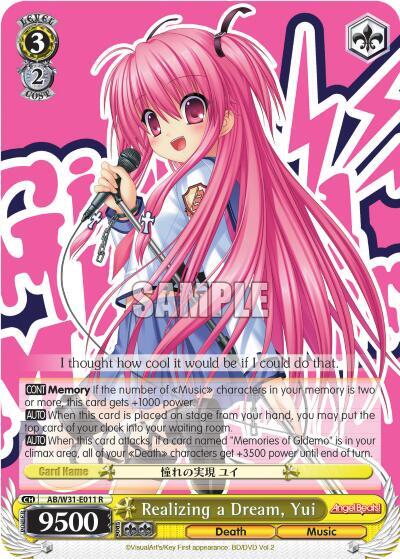 Realizing a Dream, Yui, Angel Beats! Re:Edit AB/W31-E011 R