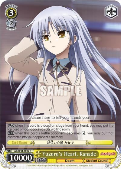 Yuzuru's Heart, Kanade, Angel Beats! Re:Edit AB/W31-E012 R
